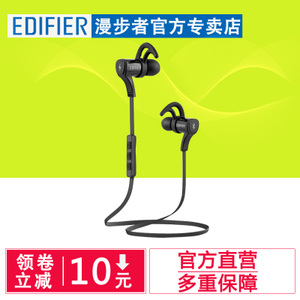 Edifier/漫步者 W288BT