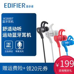 Edifier/漫步者 W288BT