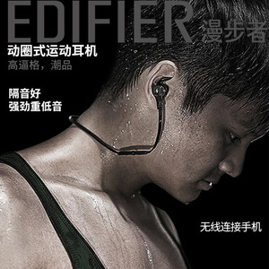 Edifier/漫步者 W288BT