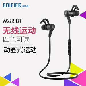 Edifier/漫步者 W288BT