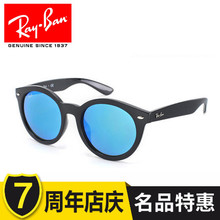 Rayban/雷朋 RB4261D-601