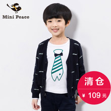 mini peace F1ED51303