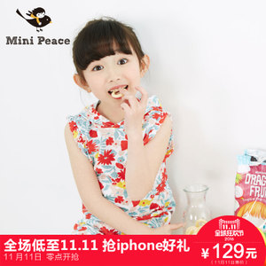 mini peace F2FC52202