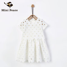 mini peace F2FA62D30