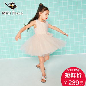 mini peace F2FA62D29