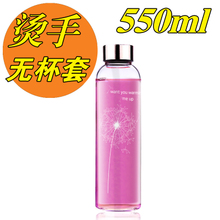 550ML