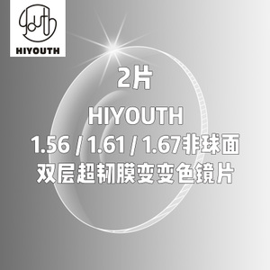 HIYOUTH JPCA156