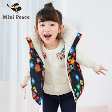 mini peace F2AG53503