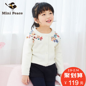 mini peace F2EA53303