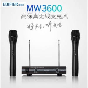 Edifier/漫步者 mw3600