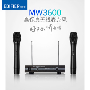 Edifier/漫步者 mw3600