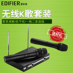 Edifier/漫步者 mw3600