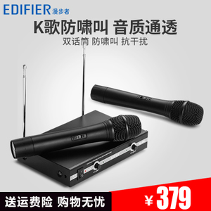 Edifier/漫步者 mw3600