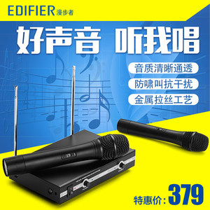 Edifier/漫步者 mw3600