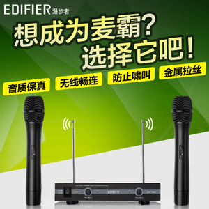 Edifier/漫步者 mw3600