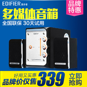 Edifier/漫步者 e3100