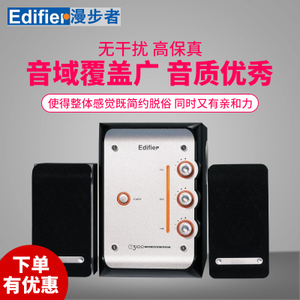 Edifier/漫步者 e3100