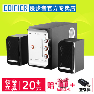 Edifier/漫步者 e3100