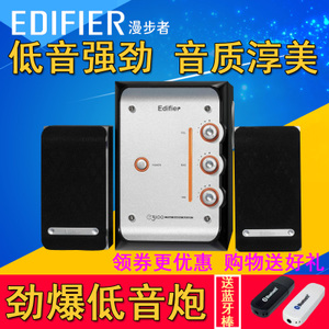 Edifier/漫步者 e3100