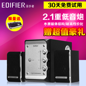 Edifier/漫步者 e3100