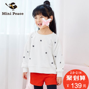 mini peace F2BF53307