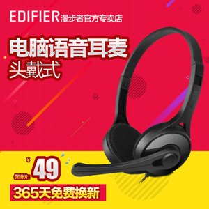 Edifier/漫步者 K550