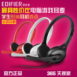 Edifier/漫步者 K550