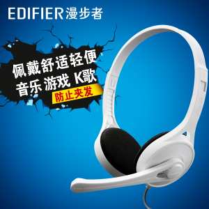 Edifier/漫步者 K550