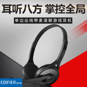 Edifier/漫步者 K550