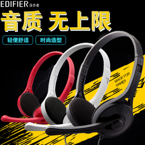 Edifier/漫步者 K550