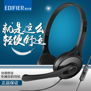 Edifier/漫步者 K550