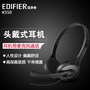 Edifier/漫步者 K550