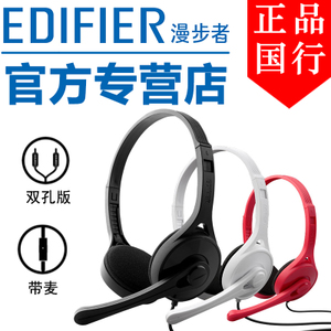 Edifier/漫步者 K550