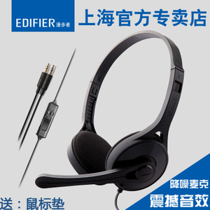 Edifier/漫步者 K550