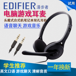 Edifier/漫步者 K550