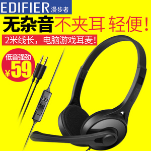 Edifier/漫步者 K550