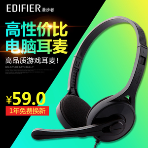 Edifier/漫步者 K550