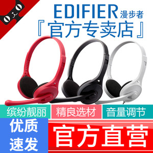 Edifier/漫步者 K550