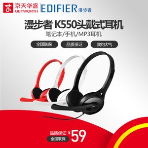 Edifier/漫步者 K550