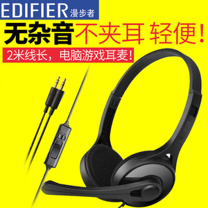 Edifier/漫步者 K550