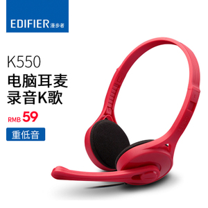 Edifier/漫步者 K550