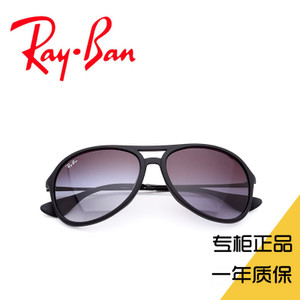 Rayban/雷朋 4201F