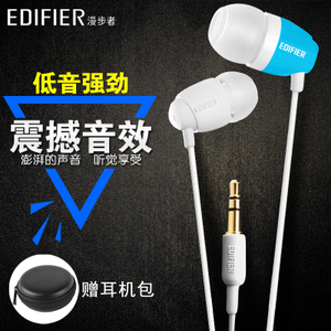 Edifier/漫步者 H210