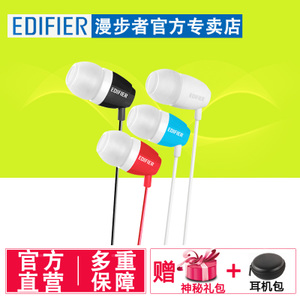 Edifier/漫步者 H210