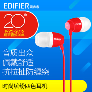 Edifier/漫步者 H210