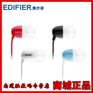 Edifier/漫步者 H210