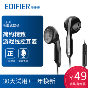 Edifier/漫步者 K180