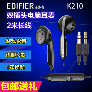 Edifier/漫步者 K180