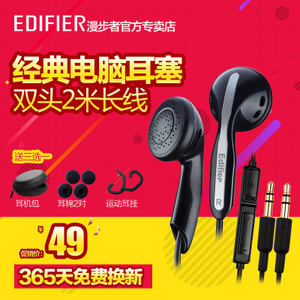 Edifier/漫步者 K180