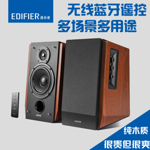 Edifier/漫步者 R1700BT